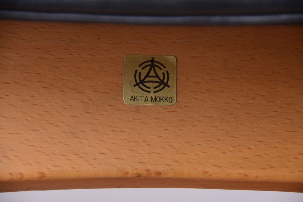 ヴィンテージ家具　秋田木工　ビンテージ品　シンプルで上品なスツール