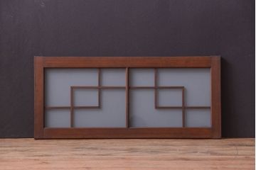 和製アンティーク　古い木製のモダンなすりガラス入り明り取り