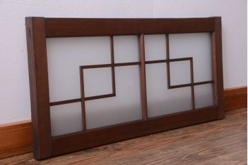 和製アンティーク　古い木製のモダンなすりガラス入り明り取り