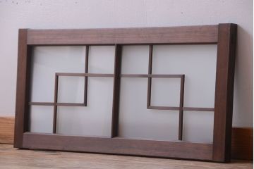 和製アンティーク　古い木製のモダンなすりガラス入り明り取り