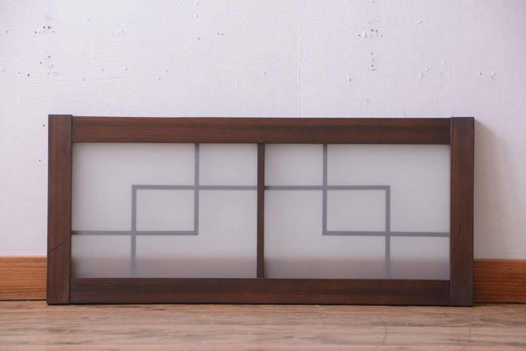 和製アンティーク　古い木製のモダンなすりガラス入り明り取り