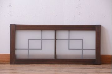 和製アンティーク　古い木製のモダンなすりガラス入り明り取り