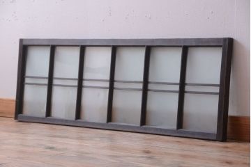 和製アンティーク　古い木製のモダンなすりガラス入り明り取り(明かり取り)(2)