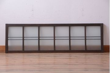 和製アンティーク　古い木製のモダンなすりガラス入り明り取り(明かり取り)(2)