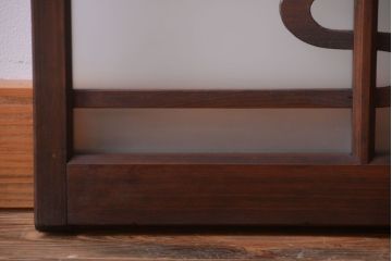 和製アンティーク　モダンなダイヤガラス戸2枚セット