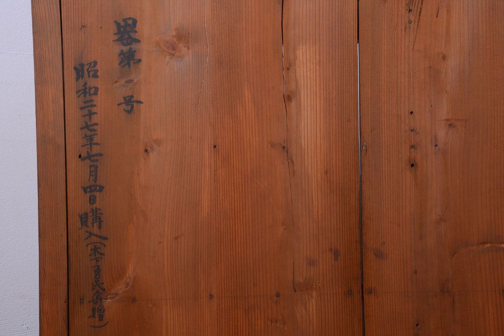 アンティーク家具　和製アンティーク　脚付き!古い木製の横型マス目棚(飾り棚)(2)