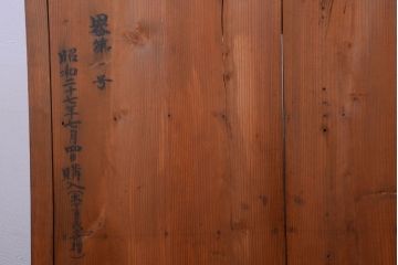 アンティーク家具　和製アンティーク　脚付き!古い木製の横型マス目棚(飾り棚)(2)