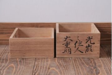 アンティーク家具　古民具・骨董　江戸〜明治期　かくし付き!鉄脚時代箪笥ローボード