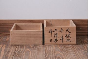 アンティーク家具　古民具・骨董　江戸〜明治期　かくし付き!鉄脚時代箪笥ローボード