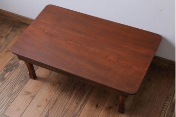 レトロ家具　アンティーク　天板栓材一枚板!レトロな角ちゃぶ台
