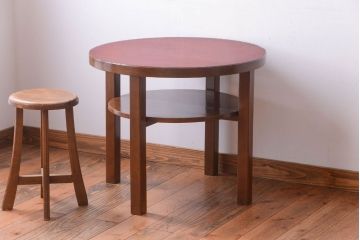 レトロ家具　和製アンティーク　レトロデザインのラウンドテーブル