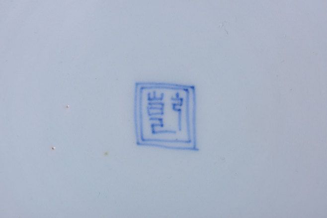 アンティーク雑貨　古民具・骨董 明治期 龍の図 染付深鉢(お皿)