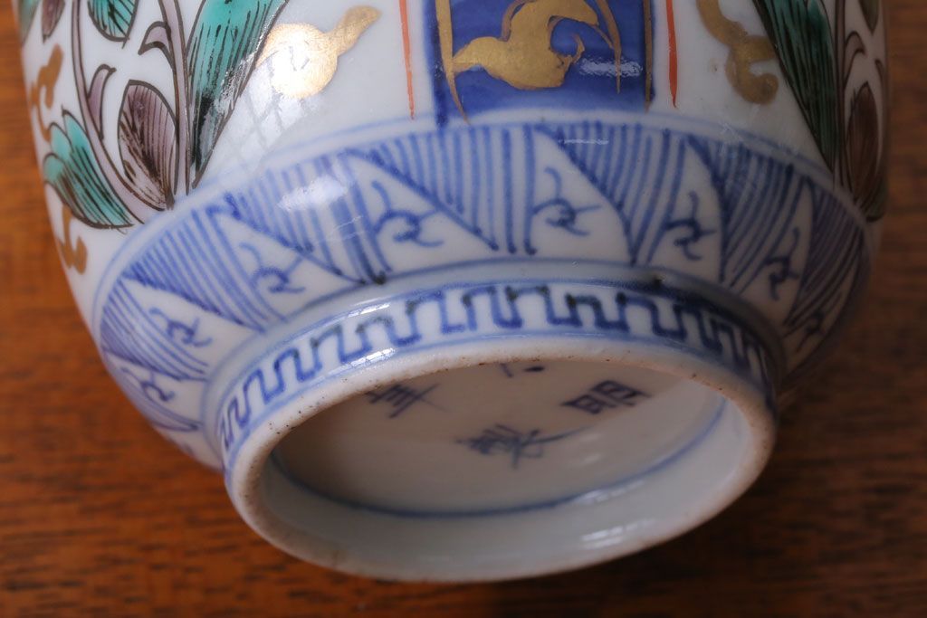 アンティーク雑貨　古民具・骨董　幕末〜明治　色絵向付8客(猪口・伊万里)