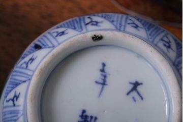 アンティーク雑貨　古民具・骨董　幕末〜明治　色絵向付8客(猪口・伊万里)