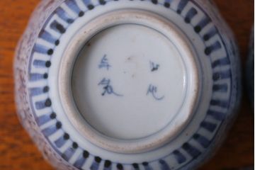 アンティーク雑貨　江戸期　染付微塵唐草向付7客(古伊万里・猪口)