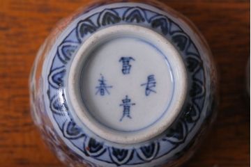 古民具・骨董　江戸後期　色絵金襴手向付5客(古伊万里)