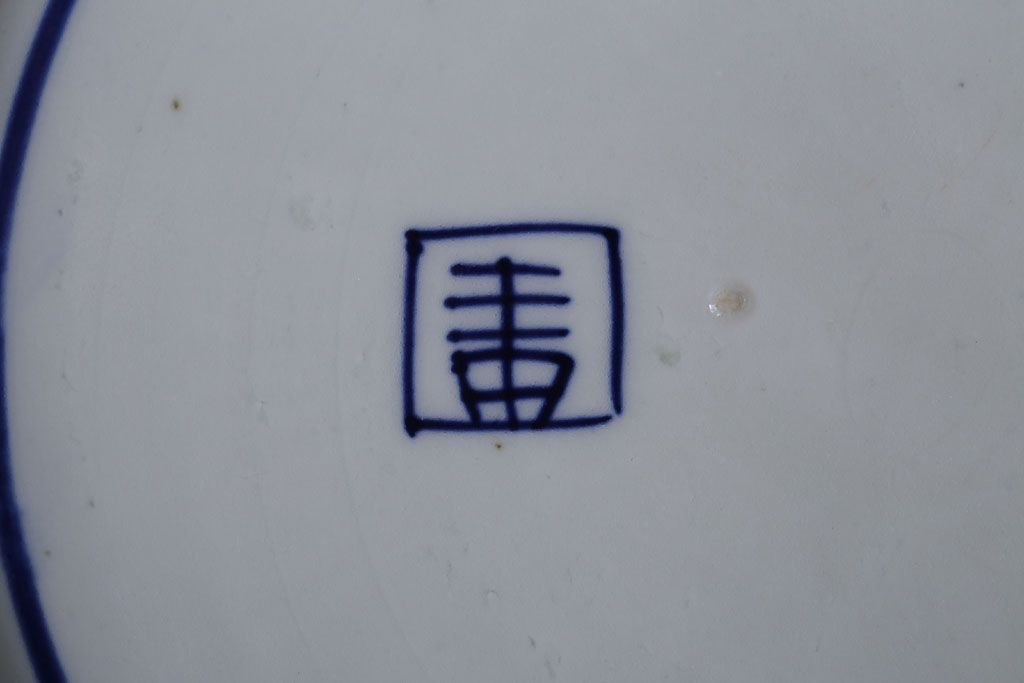 アンティーク雑貨　古民具・骨董　明治期!染付八角皿(伊万里)