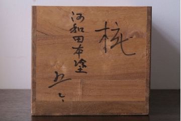 アンティーク　沈金蒔絵木製椀5客セット