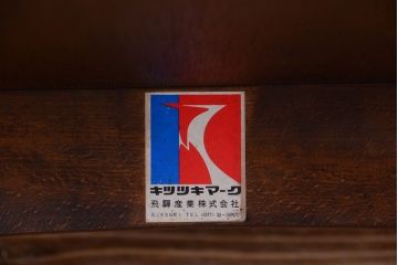 ヴィンテージ家具　和製アンティーク　ビンテージキツツキマーク!上品なラウンドダイニングテーブル