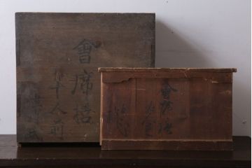 アンティーク雑貨　古民具・骨董　明治期　石目塗蒔絵膳9客