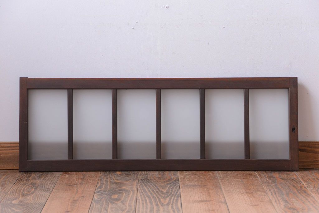 和製アンティーク　すりガラス使用!古い横長ガラス戸(窓)