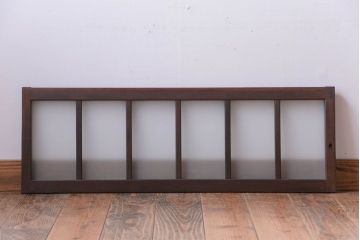 和製アンティーク　すりガラス使用!古い横長ガラス戸(窓)