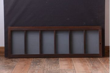 和製アンティーク　すりガラス使用!古い横長ガラス戸(窓)