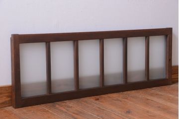 和製アンティーク　すりガラス使用!古い横長ガラス戸(窓)