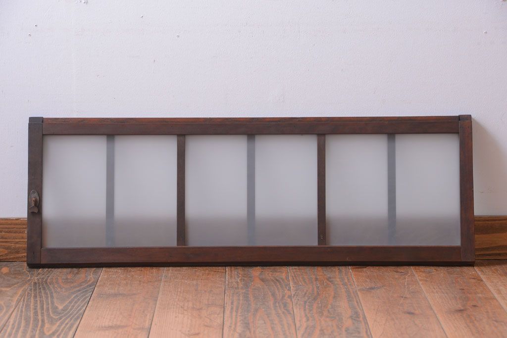 和製アンティーク　すりガラス使用!古い横長ガラス戸(窓)