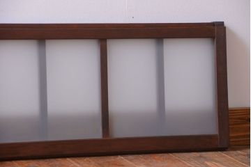 和製アンティーク　すりガラス使用!古い横長ガラス戸2枚セット(窓)