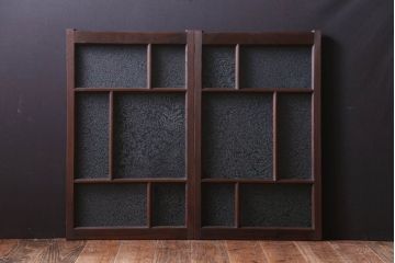 和製アンティーク　結霜ガラス入り!モダンなガラス戸2枚セット(窓)