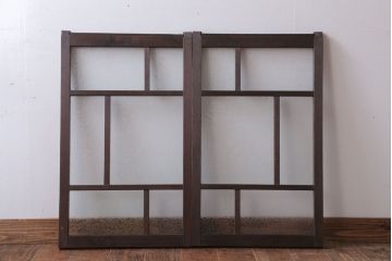 和製アンティーク　結霜ガラス入り!モダンなガラス戸2枚セット(窓)