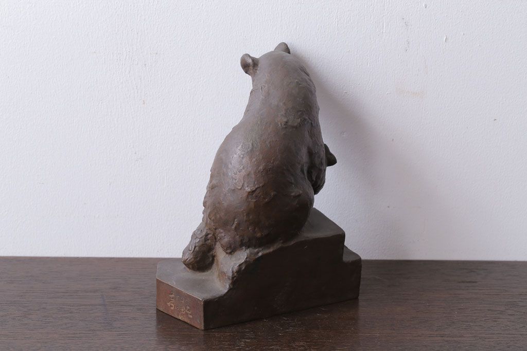 アンティーク雑貨　古民具・骨董 在銘　熊　ブロンズ像(置物・彫刻)