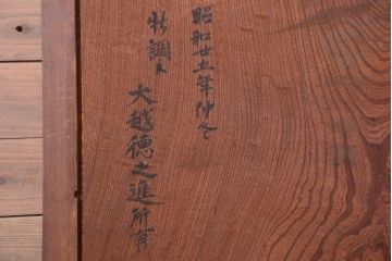 アンティーク家具　六尺　古民具・骨董　桜・欅材製!シンプルで上品なアンティーク水屋箪笥収納棚