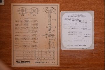 中古　柏木工　ダイニングテーブル