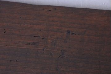 アンティーク家具　古民具・骨董　明治期　重厚な金具のアンティーク帳場箪笥