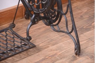 アンティーク家具　アンティーク　おしゃれなシンガーミシンの鉄脚