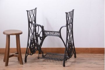 アンティーク家具　アンティーク　おしゃれなシンガーミシンの鉄脚