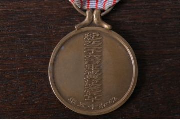 満州帝国皇帝訪日記念、蒙古功労章など勲章8点(R-018826)