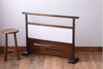 中古　松本民芸家具　F型　衝立て(パーテーション)