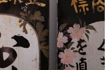 アンティーク雑貨　古い花王洗粉　おしろい洗粉　木製看板2枚