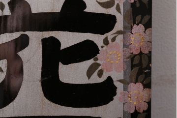 アンティーク雑貨　古い花王洗粉　おしろい洗粉　木製看板2枚