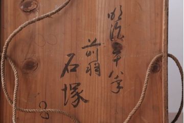 古民具・骨董　明治　総欅漆塗り行器(家紋・漆器・太平)(2)