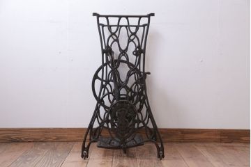 アンティーク家具　アンティーク　おしゃれなシンガーミシンの鉄脚(3)