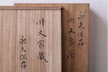 アンティーク雑貨　和製アンティーク　鳳山・本錫製、菓子器(煎茶道具)