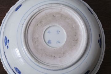アンティーク　成化年製!線描き染付深鉢(お皿)