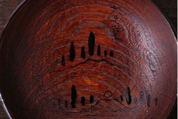 アンティーク雑貨　アンティーク　江戸期　元治二年!桐製小皿10枚セット