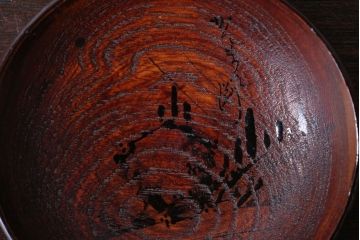 アンティーク雑貨　アンティーク　江戸期　元治二年!桐製小皿10枚セット