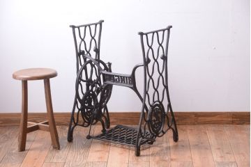 アンティーク家具　アンティーク　おしゃれなミシンの鉄脚