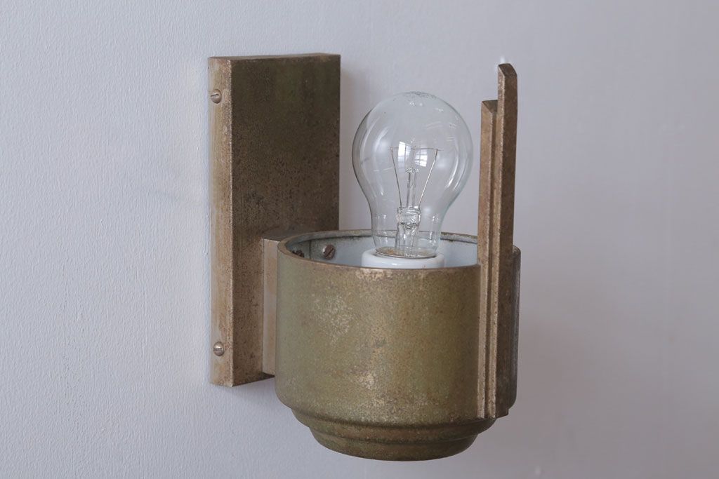 昭和レトロ　シンプルなアンティーク壁掛け照明